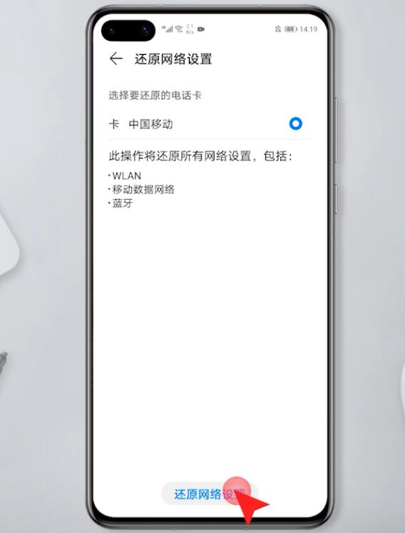 手机信号不好怎么回事(7)