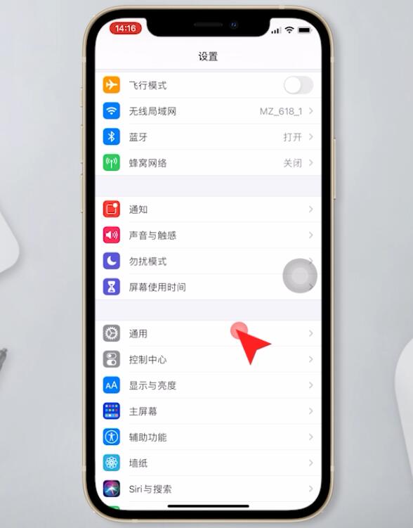 手机信号不好怎么回事(13)