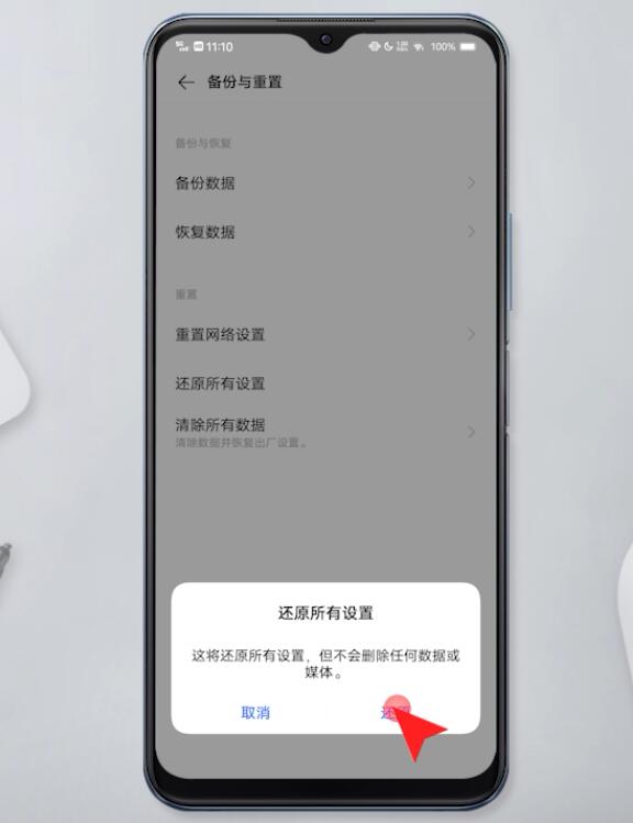 手机信号不好怎么回事(24)