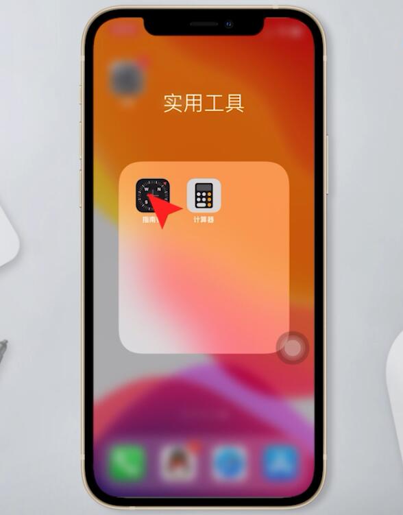 手机指南针在哪里(4)