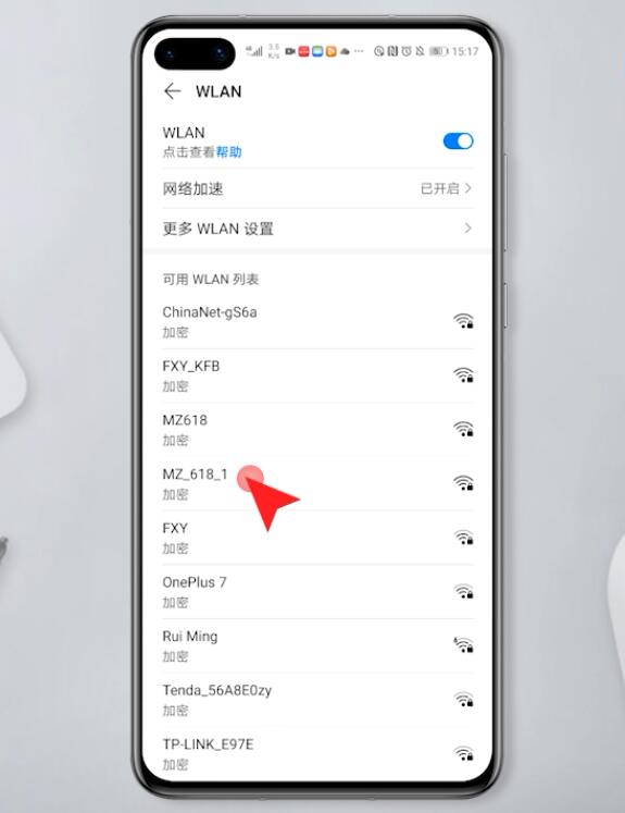 朋友圈不显示了是怎么回事(4)