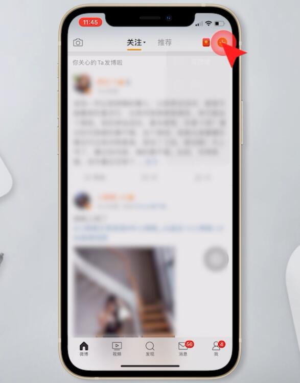 怎么写微博(1)