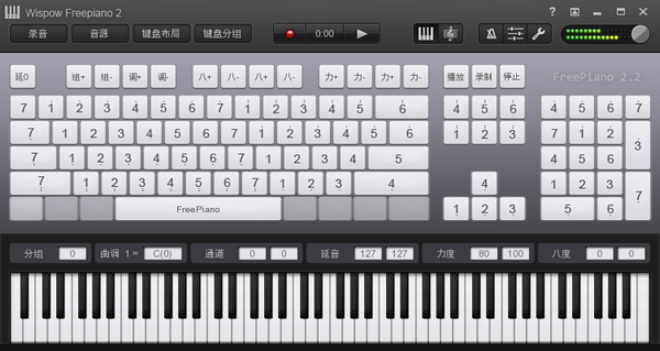 Wispow Freepiano(电脑钢琴软件)