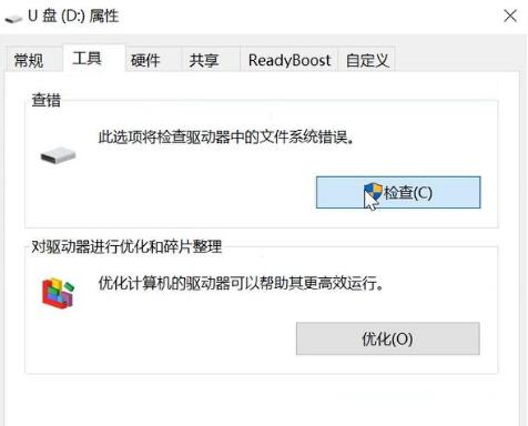 硬盘坏了怎么恢复数据(1)