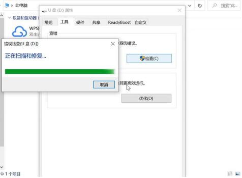 硬盘坏了怎么恢复数据(2)