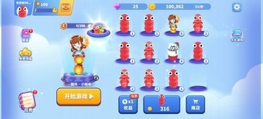 贪吃蛇合并
