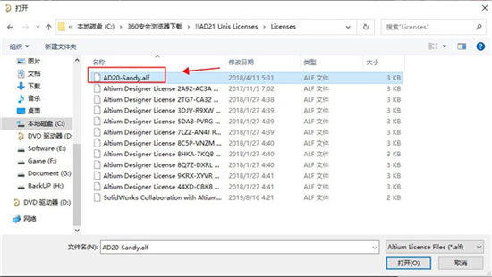 Altium Designer2021中文破解版(专业PCB板设计)
