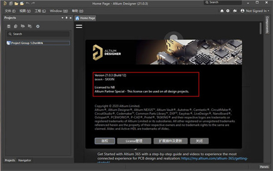 Altium Designer2021中文破解版(专业PCB板设计)
