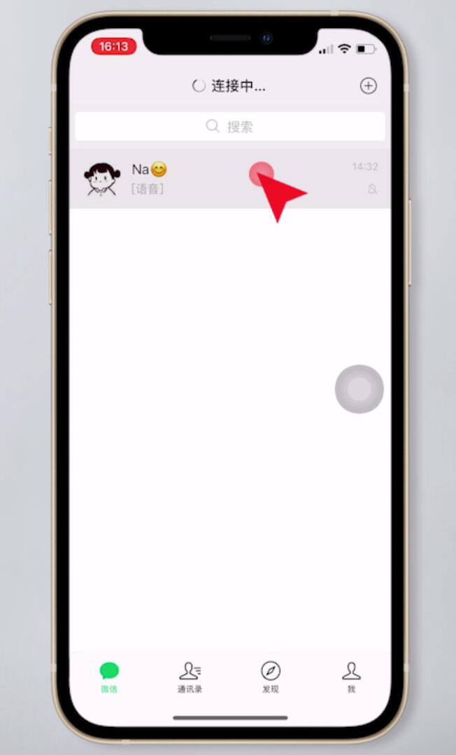 微信红包怎么连发10个(1)