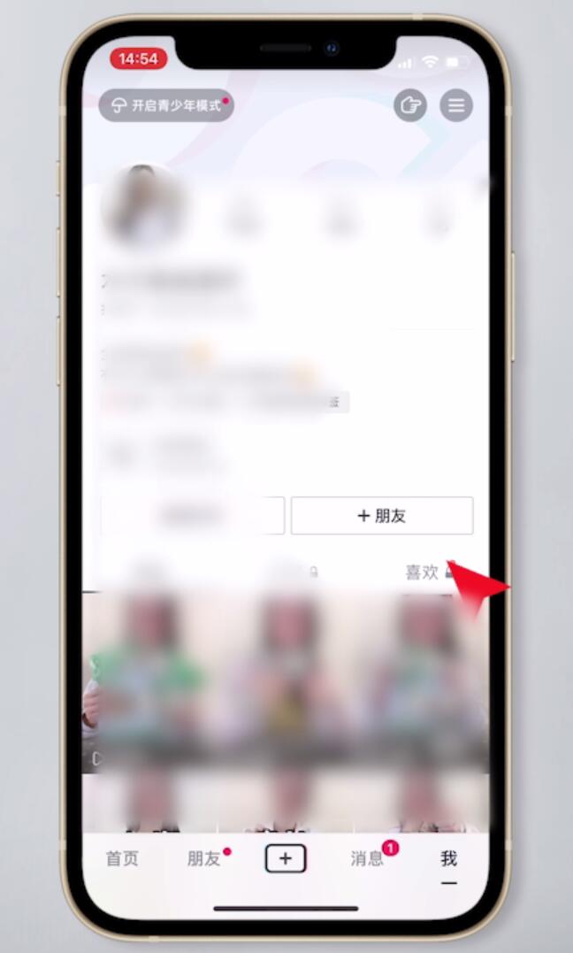 怎样找回抖音点赞记录(2)