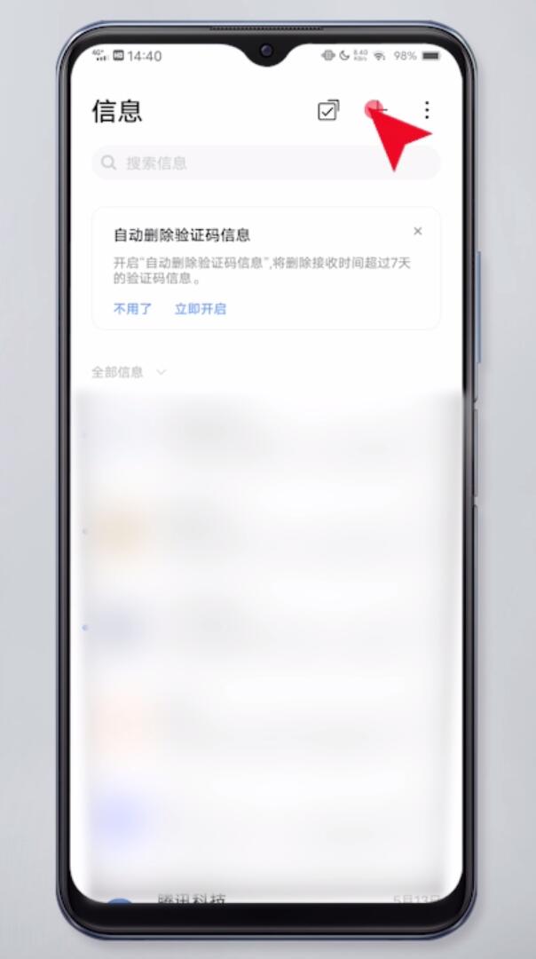 vivo怎么还原键盘(1)