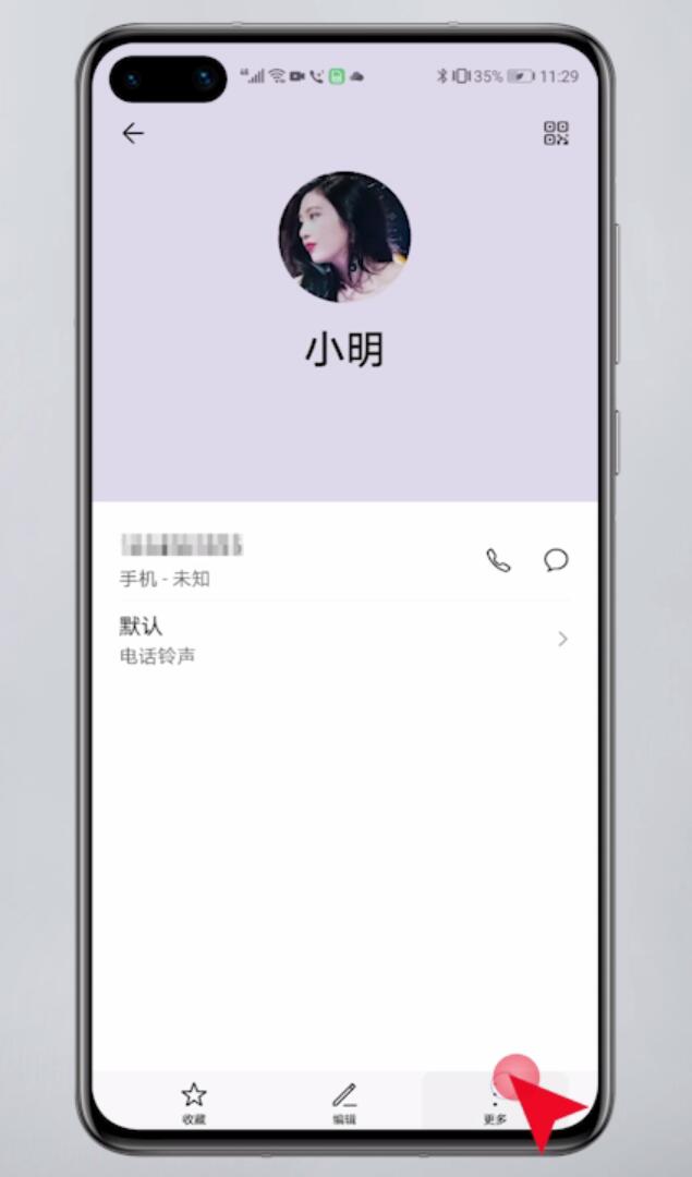 华为手机黑名单设置在哪里(3)