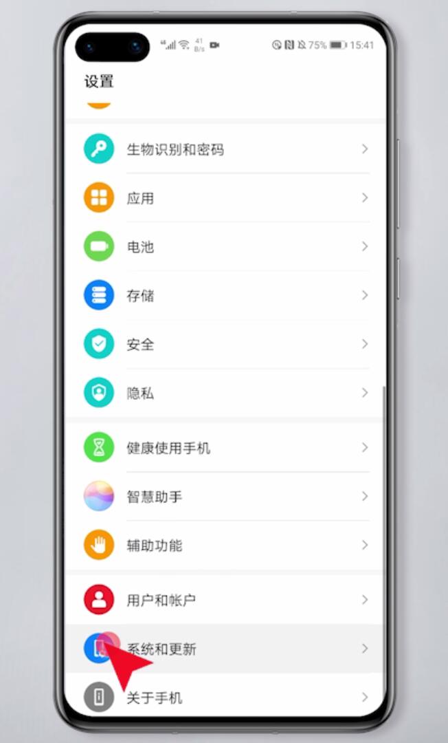 华为手机应用锁密码忘了怎么办(1)