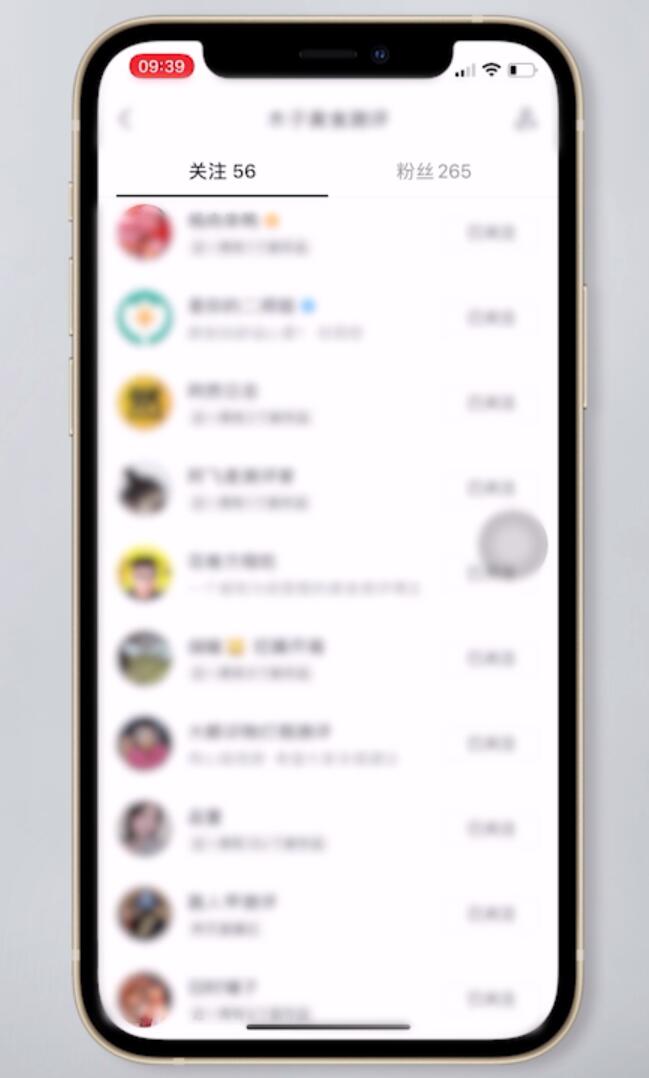 抖音怎么找曾经关注的人(3)