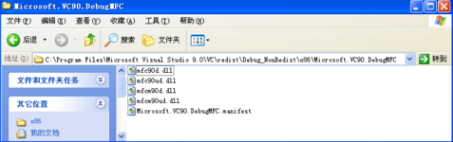 应用程序无法正常启动0xc0150002解决方法(2)