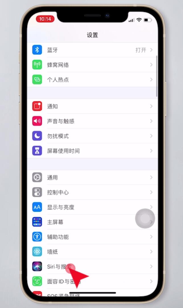 siri怎么关闭(1)