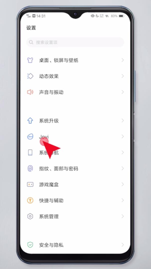 怎么设置语音唤醒(22)