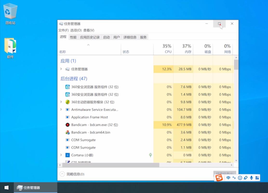 windows10开机黑屏怎么办(6)