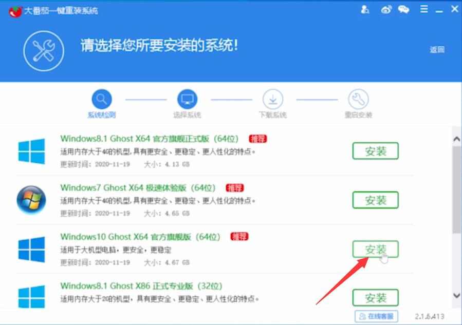 电脑换硬盘要重装系统吗(26)