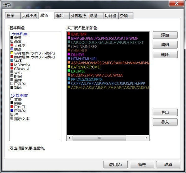 NexusFile(文件管理器)