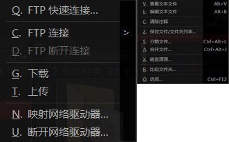 NexusFile(文件管理器)