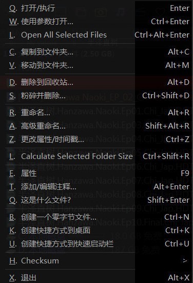 NexusFile(文件管理器)