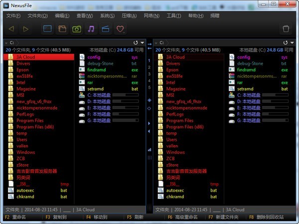 NexusFile(文件管理器)