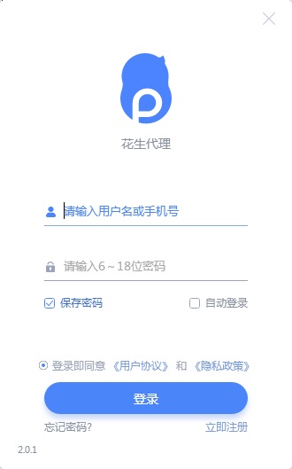 怎么自动更改电脑ip