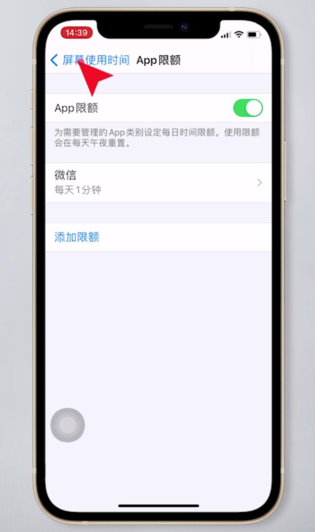 微信应用加密怎么设置(8)