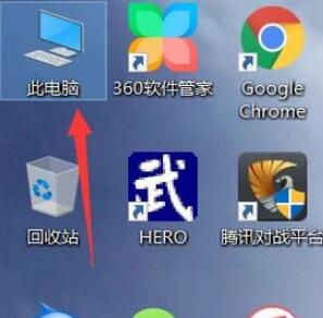 win10系统怎么扩大运行内存