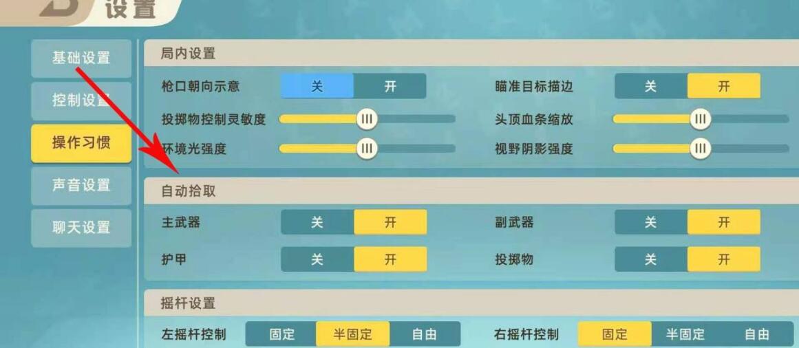 小动物之星怎么完成剑圣成就(1)