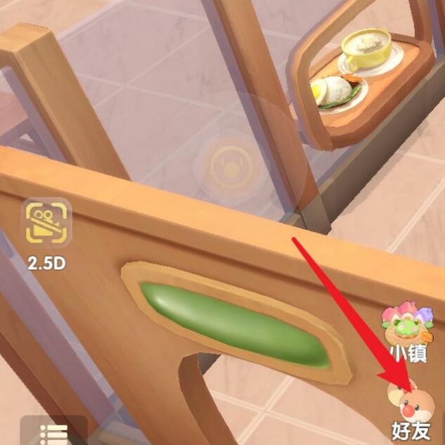 摩尔庄园手游香蕉怎么得