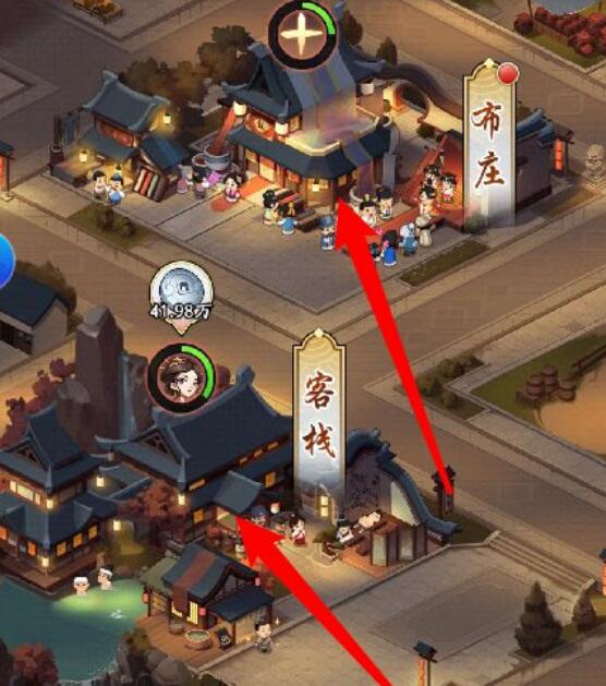 我是大东家伙计如何升级