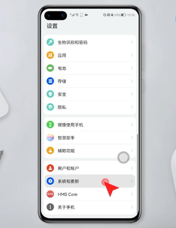 鸿蒙系统升级步骤(10)