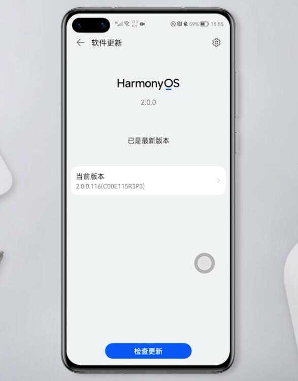 鸿蒙系统升级步骤(12)