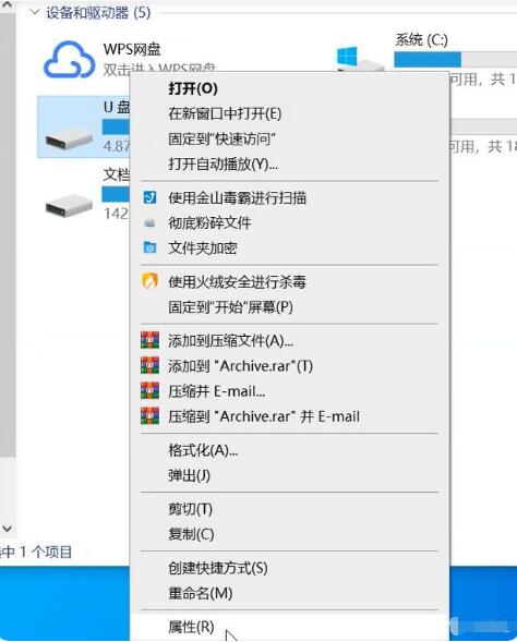 硬盘坏了怎么数据恢复