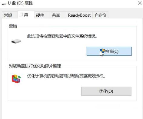 硬盘坏了怎么数据恢复(1)
