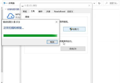 硬盘坏了怎么数据恢复(2)