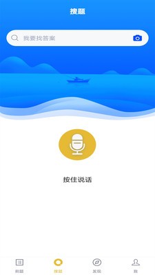 英语三级题库