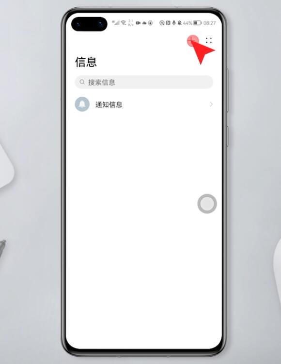 编辑多少到10086换话费(1)