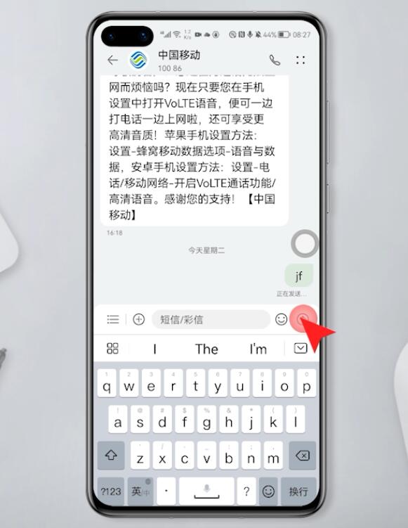 编辑多少到10086换话费(4)