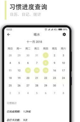 小改变
