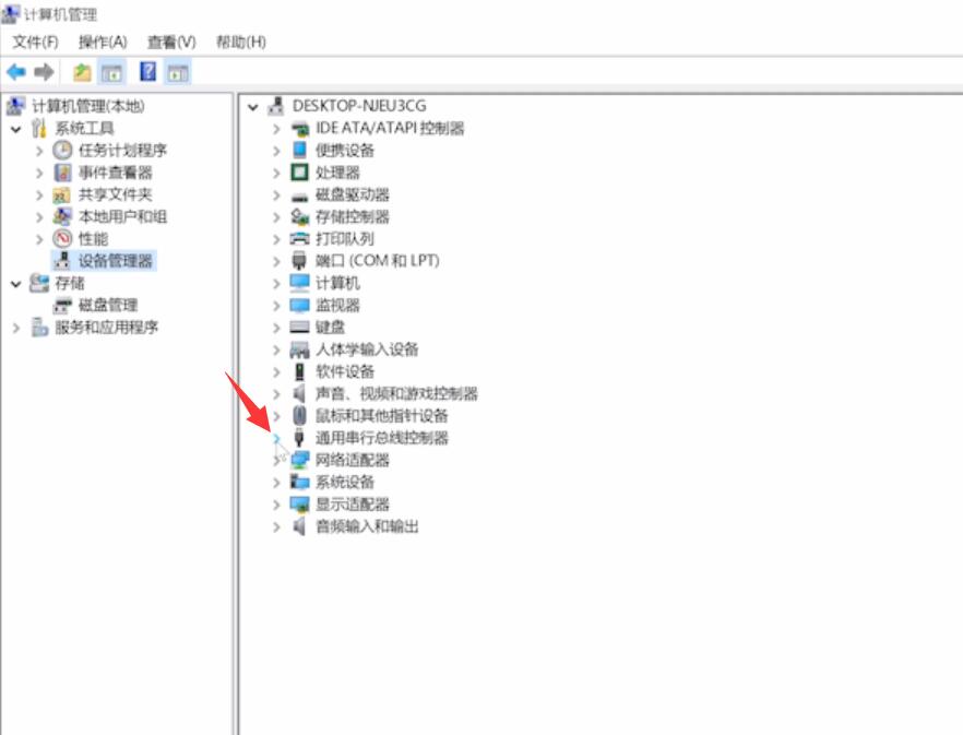 移动硬盘电脑无法识别怎么办(2)