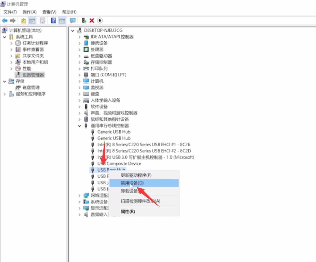 u盘插电脑没反应怎么办(3)