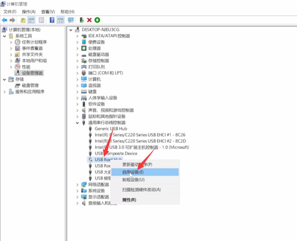 移动硬盘灯亮但不读取(5)