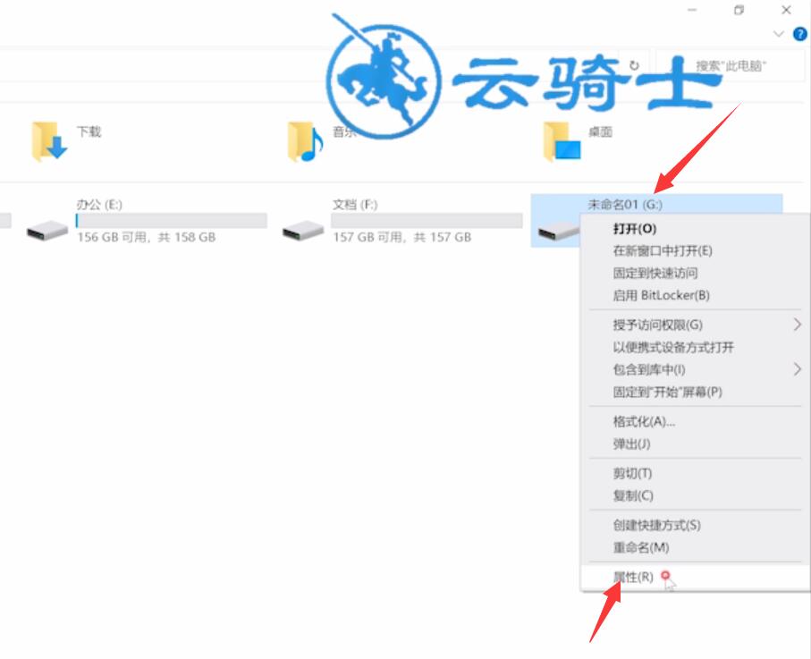 u盘读不出来怎么办(10)
