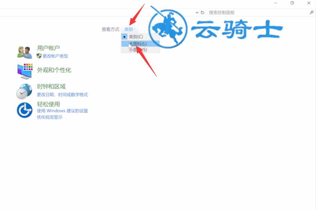 电脑扬声器没声音怎么设置(2)