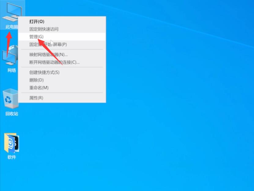 电脑扬声器没声音怎么设置(6)