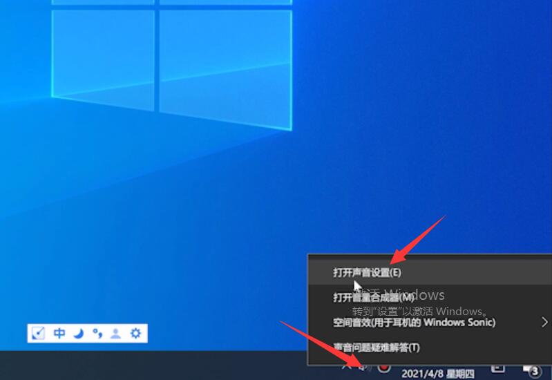电脑扬声器没声音怎么设置(17)