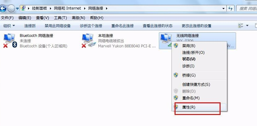 win7如何修改电脑ip(4)